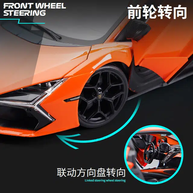 Maisto x Automobili Lamborghini 118 Revuelto