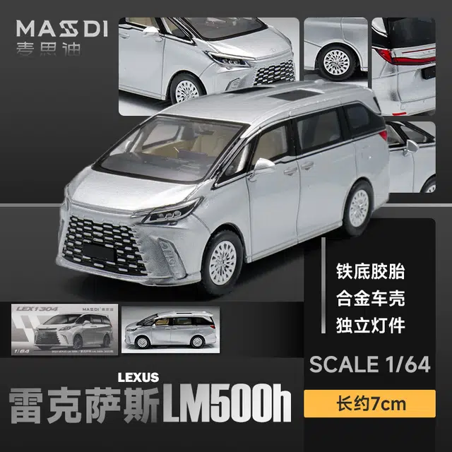 LM500h 164