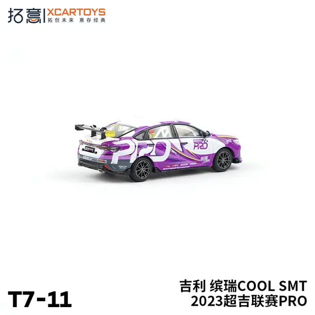 164 COOL SMT 2023PRO