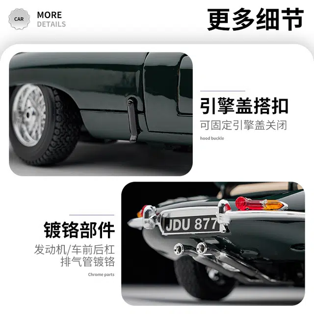 118 E-TYPE