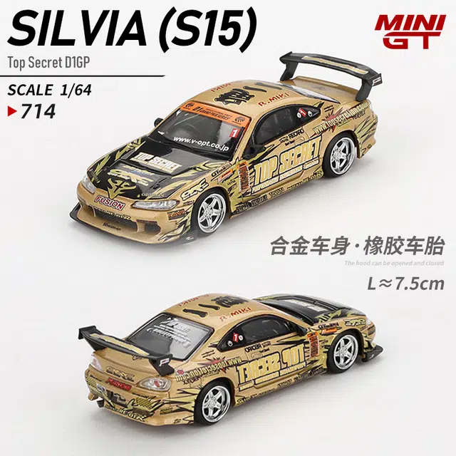 MINI GT S15