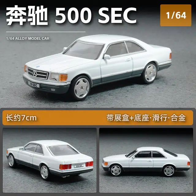 x Mercedes-Benz 164 ESC 500