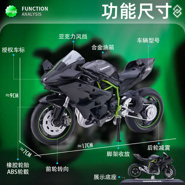 H2R Ninja