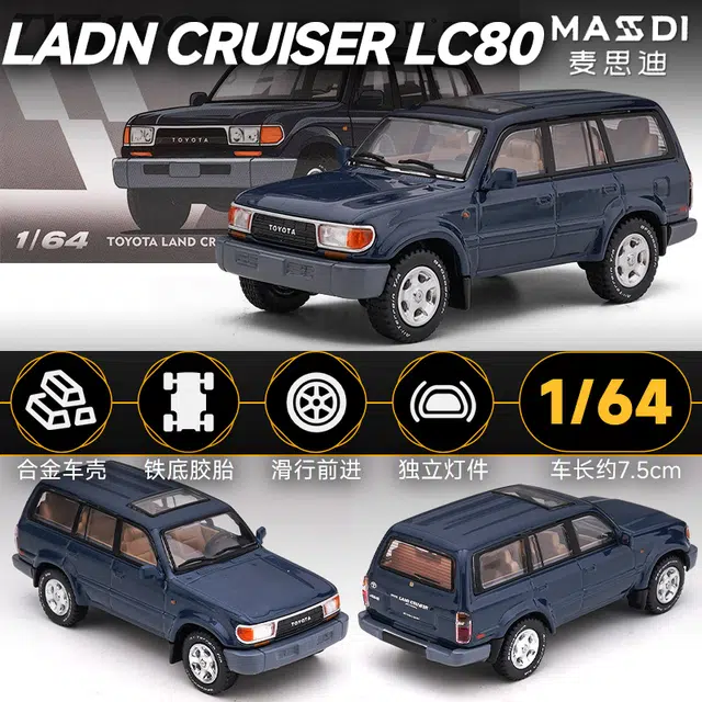LC80 164