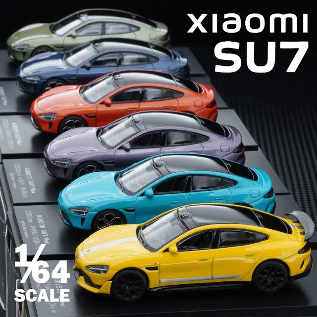 SU7