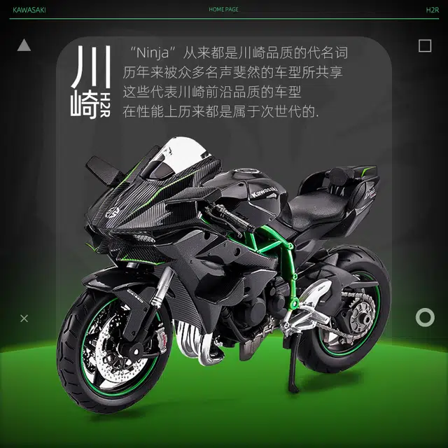 Maisto x Kawasaki 112 H2R Ninja