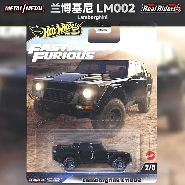 Hot Wheels 240SX LM002 CCXR