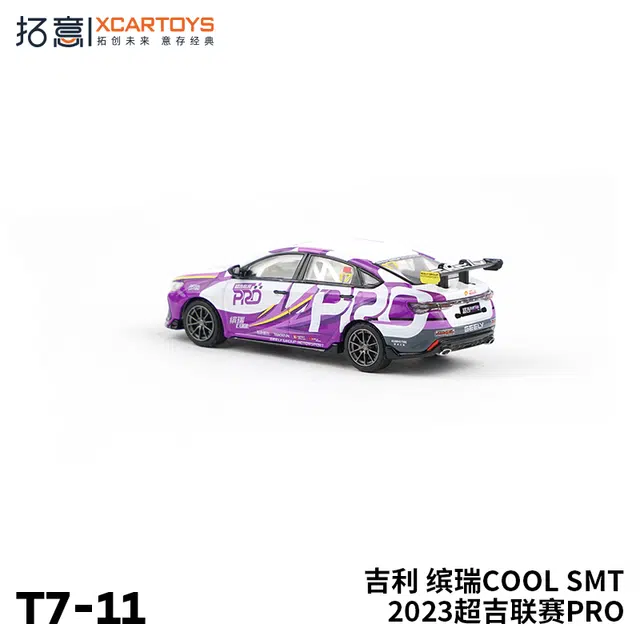164 COOL SMT 2023PRO