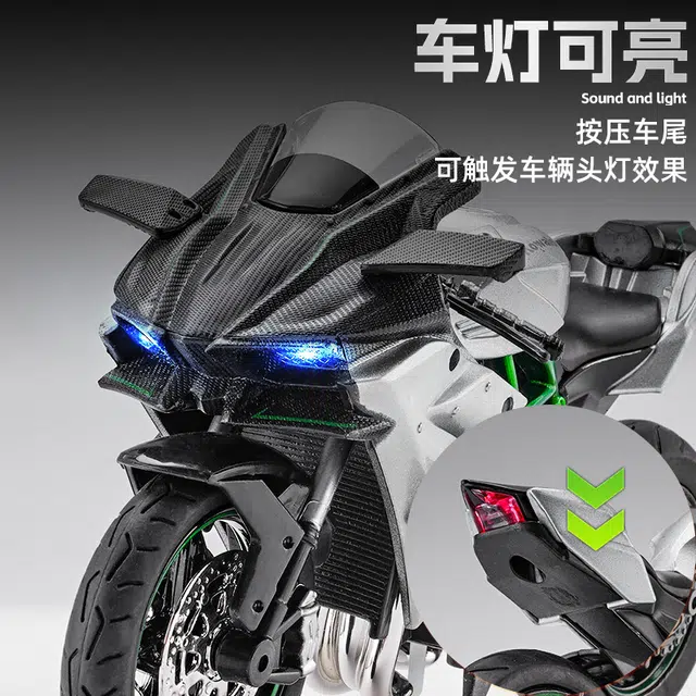H2 250SR V4S 112