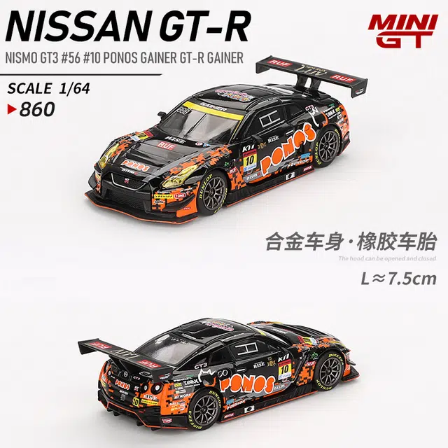 MINI GT GT-R NISMO GT3