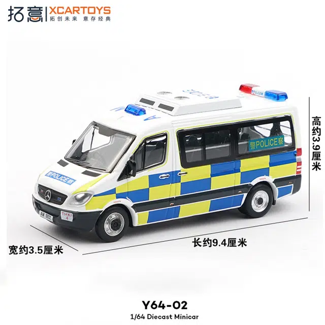 拓意 凌特 合金车模仿真汽车微缩小比例车模 成品模型