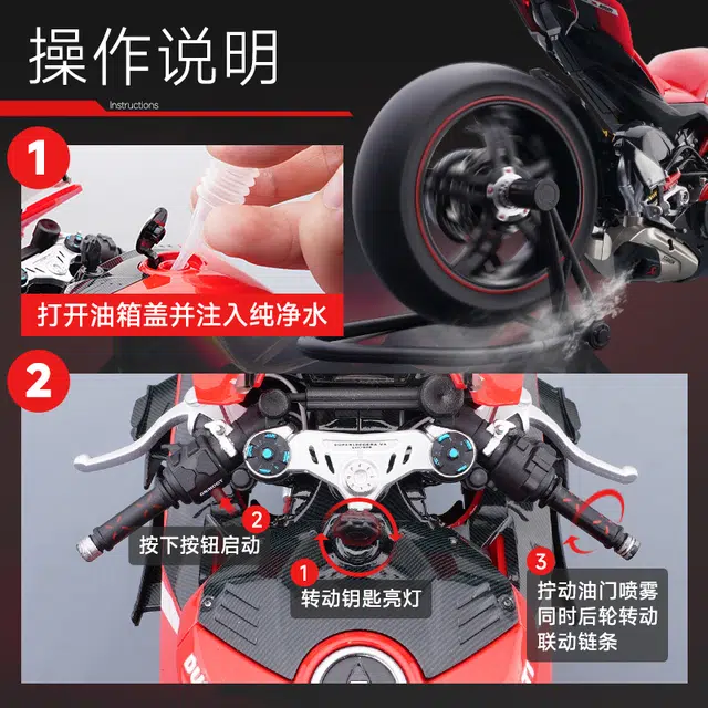 x DUCATI SuperleggeraV4