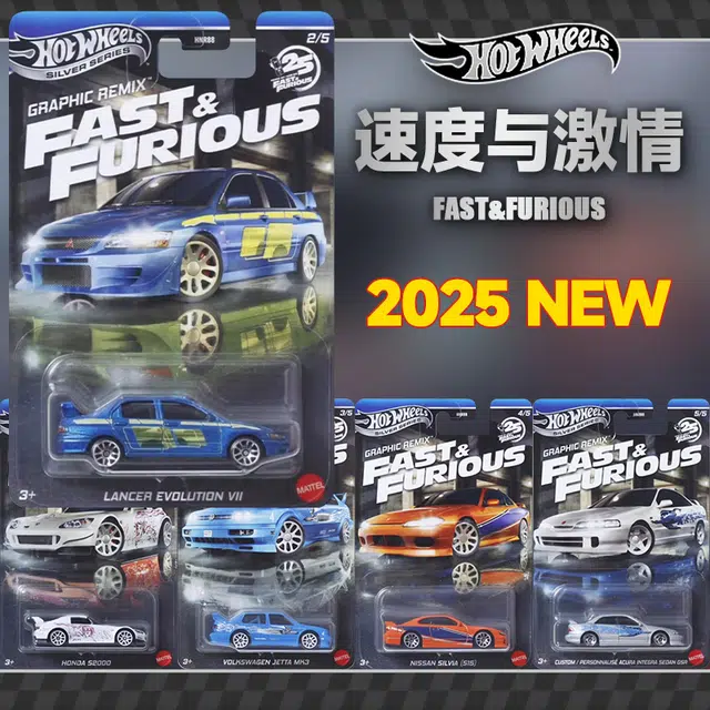 Hot Wheels HNR88-6L