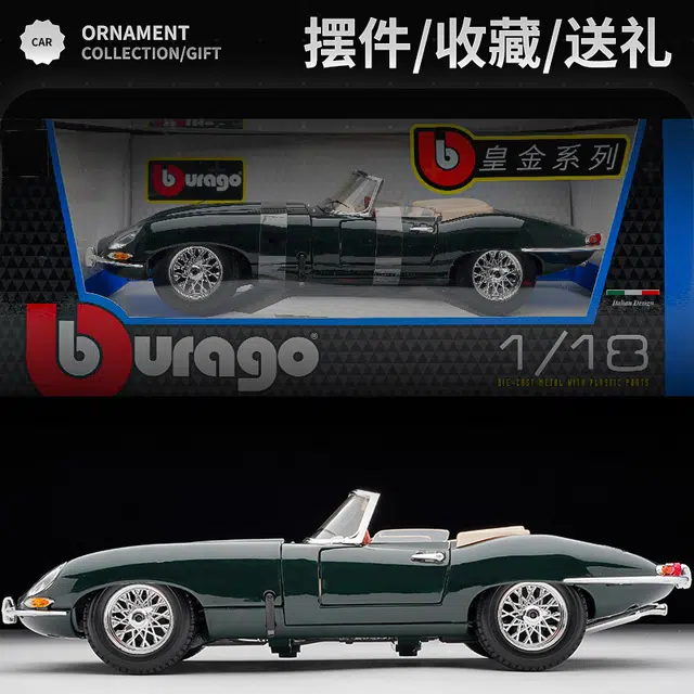 118 E-TYPE_