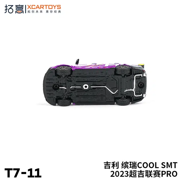 164 COOL SMT 2023PRO