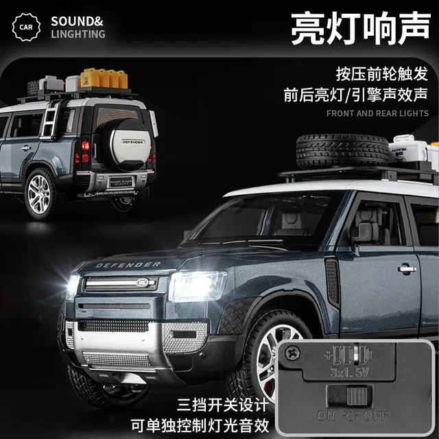 驰誉模型 路虎卫士越野车 军绿 合金车模回力声光仿真玩具汽车模型收藏摆件 成品模型