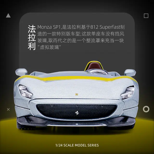 124 SF90 488Pista Roma SP1 458 F12TDF