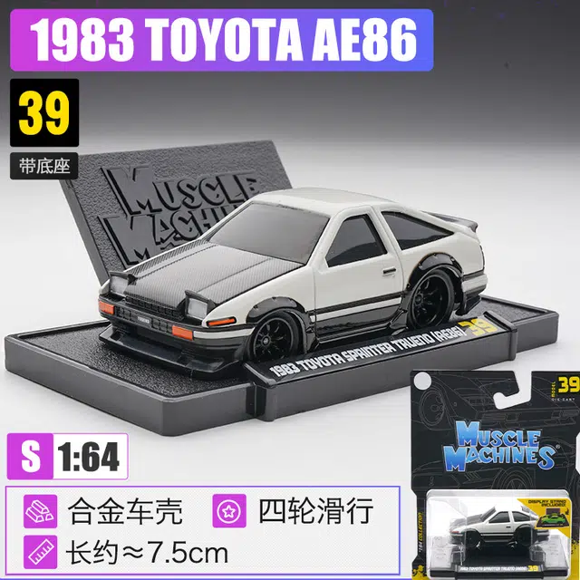 Maisto Q AE86 Sprinter Trueno