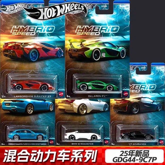 Hot Wheels GDG44 i8