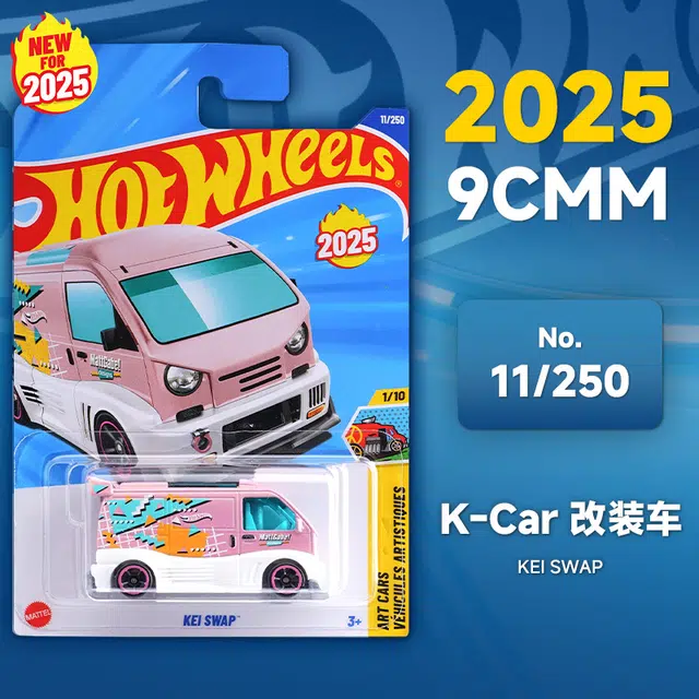 Hot Wheels