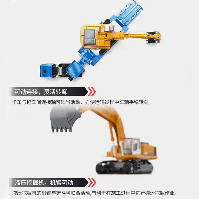 驰誉模型 半挂车挖掘机 成品模型 合金  收藏摆件 小比例