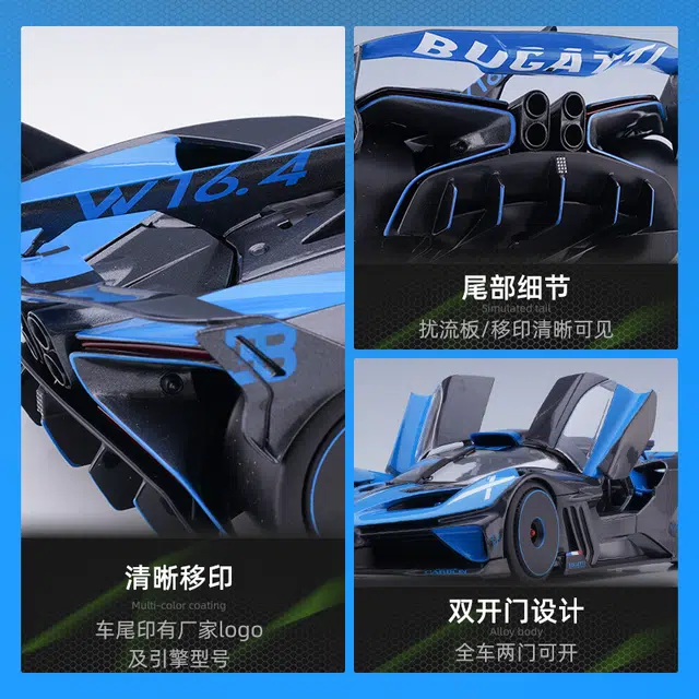 118 Bolide
