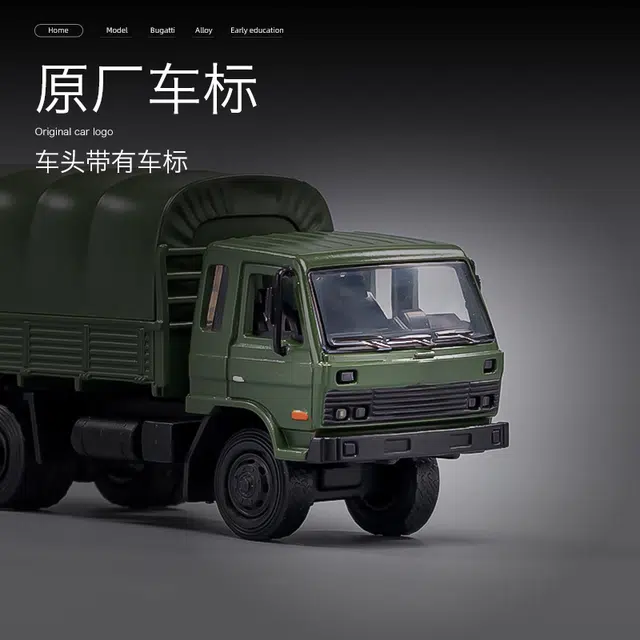 驰誉模型 康明斯卡车 合金车壳 收藏摆件 成品模型