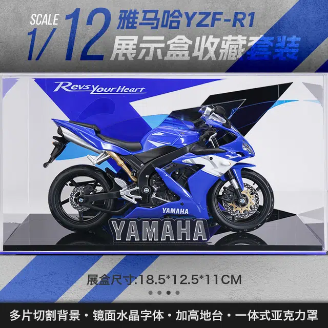 Maisto 112 H2R