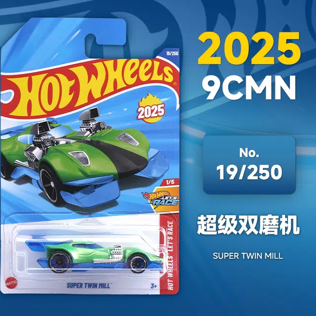 Hot Wheels