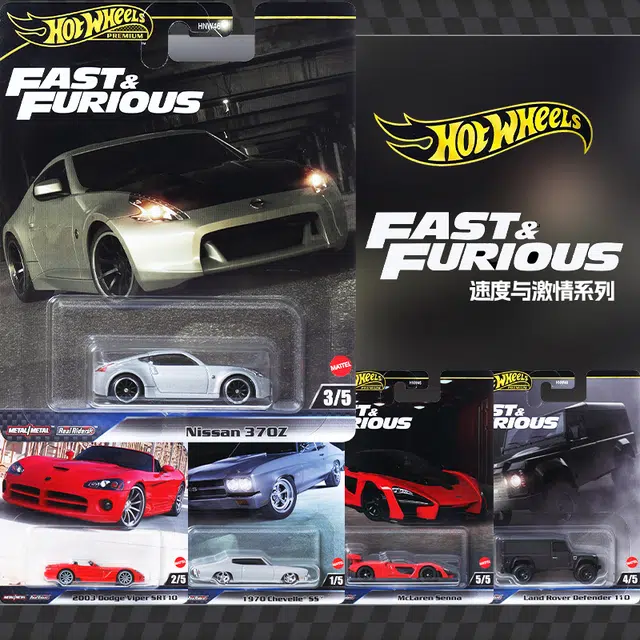 Hot Wheels