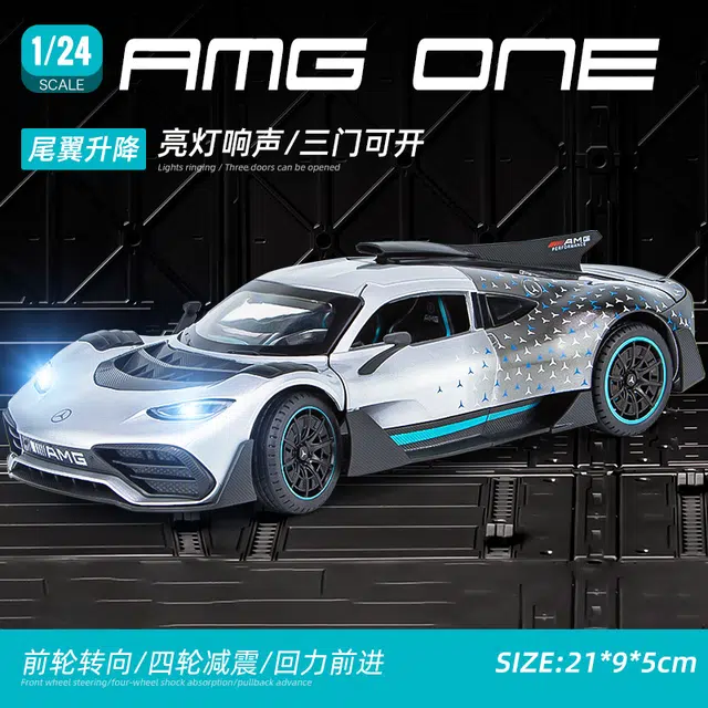 AMG ONE