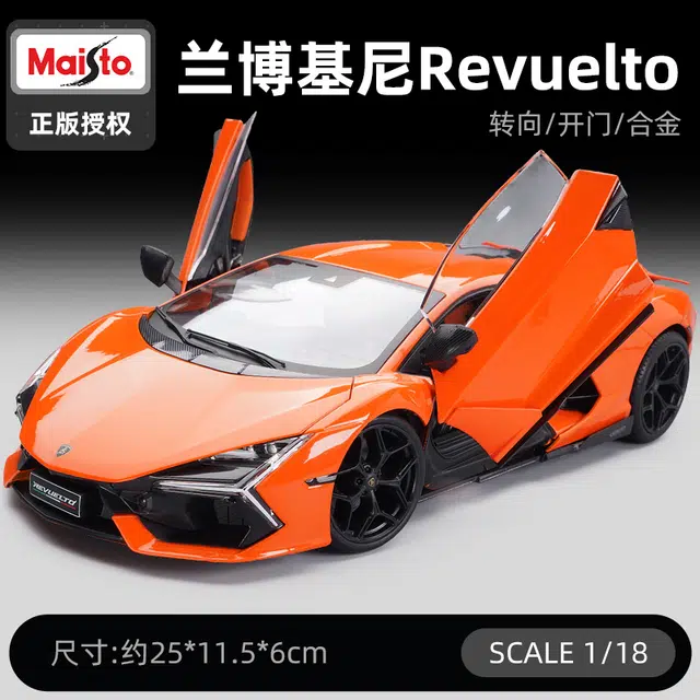 Maisto x Automobili Lamborghini 118 Revuelto