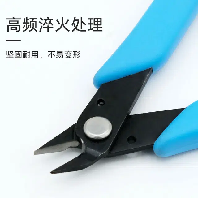 驰誉模型 普通剪钳 军模制作 高达 双面刃口 淬火处理 高碳钢 复位弹簧 模型工具
