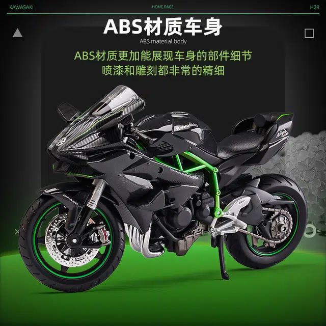 Maisto x Kawasaki 112 H2R Ninja