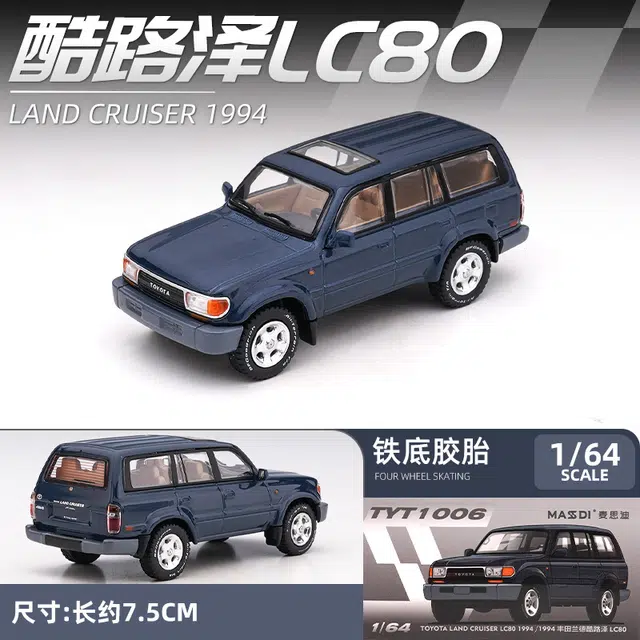 LC80 164