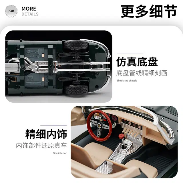 118 E-TYPE