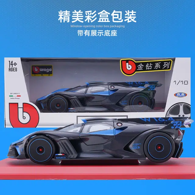 118 Bolide