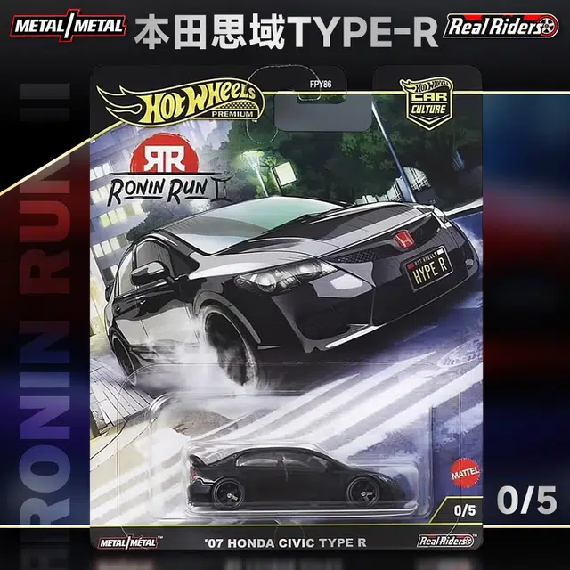 Hot Wheels 2 R32 RX3 EVO Supra