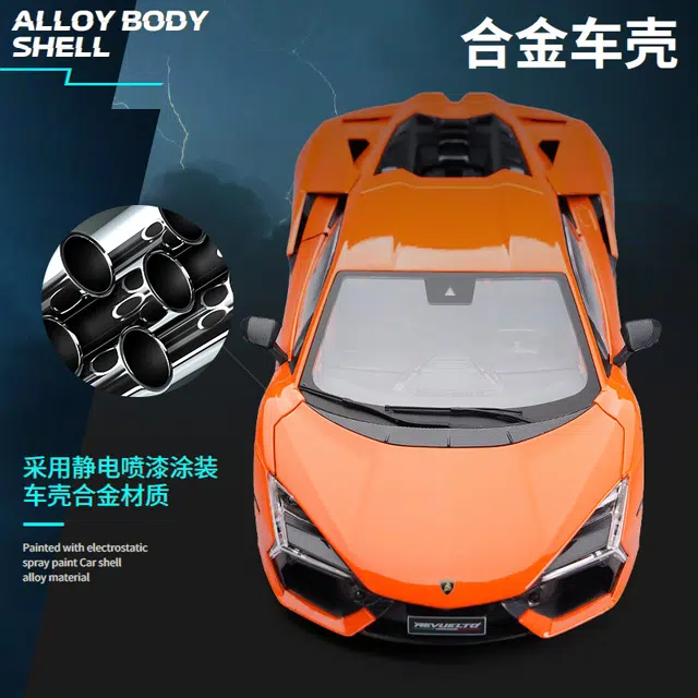 Maisto x Automobili Lamborghini 118 Revuelto