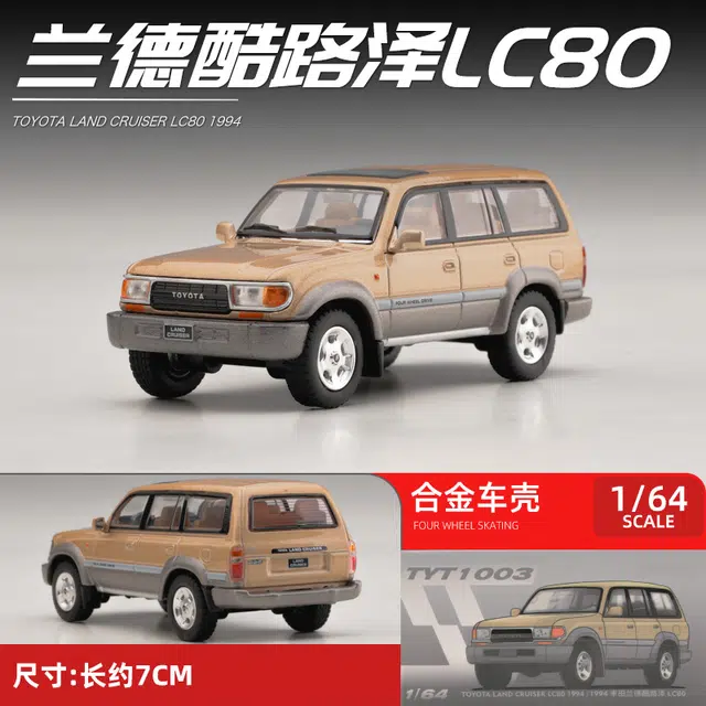 LC80