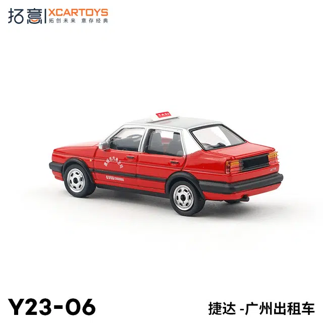 164 Y23-06