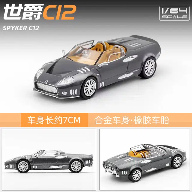 DCT 164 C12 LaTurbie