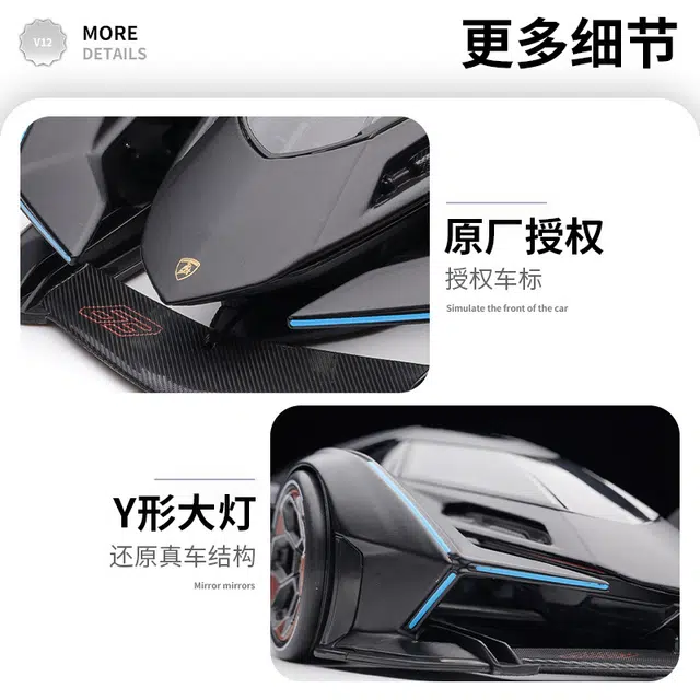 Maisto 118 V12GT
