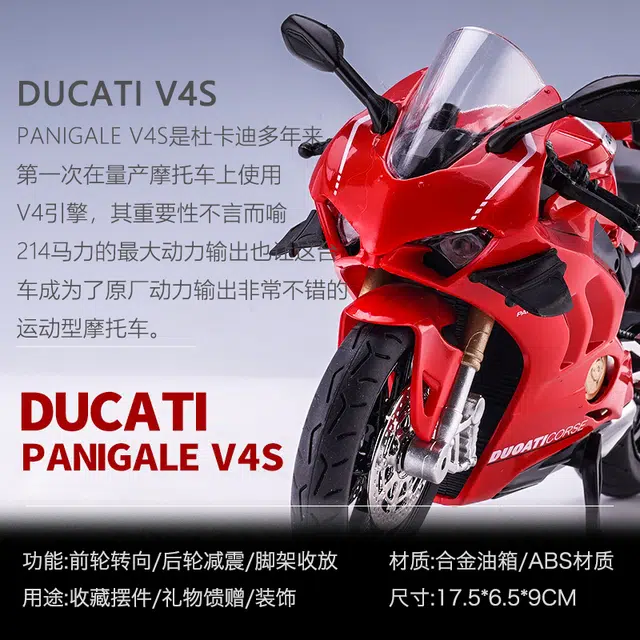 H2 250SR V4S 112