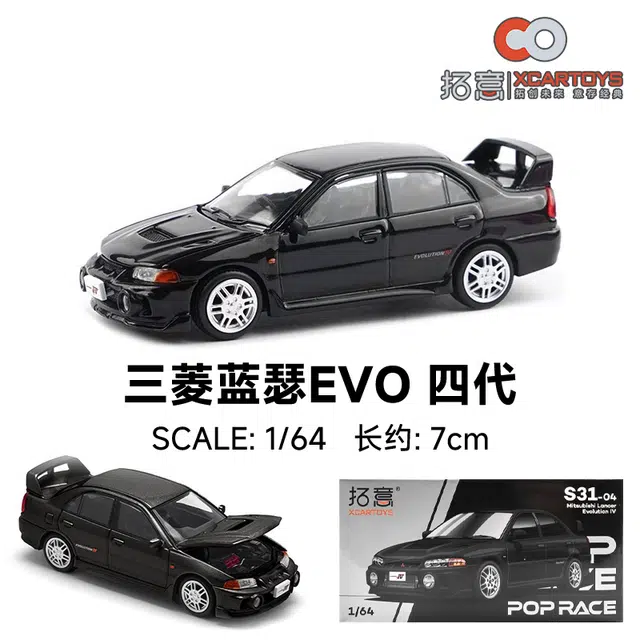 EVO