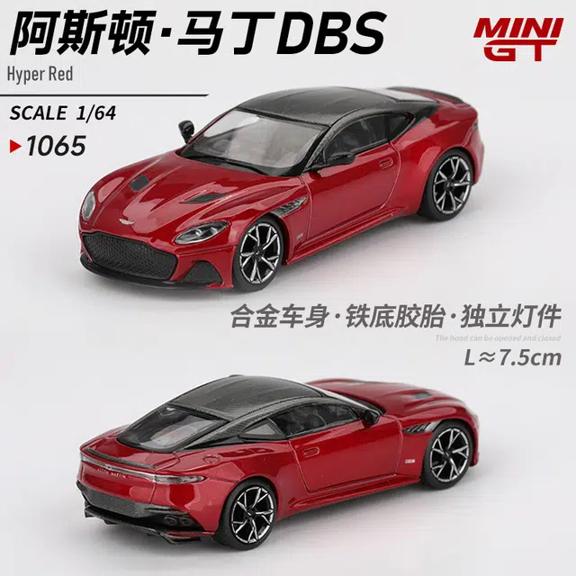 MINI GT DBS Hyper