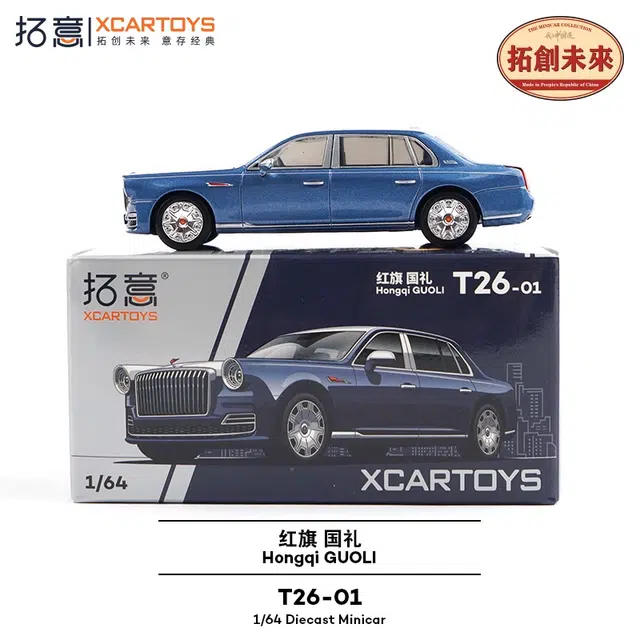 拓意 红旗国礼合金车模微缩小比例车模 成品模型
