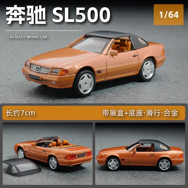 DCT SL500