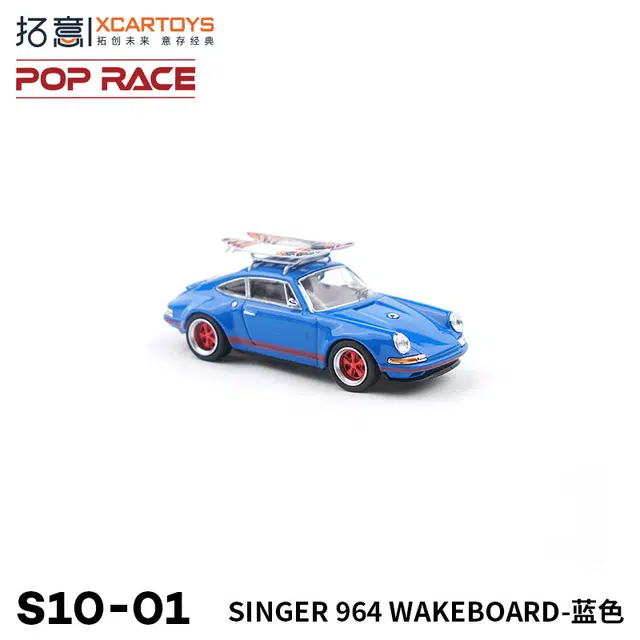 164 SINGER 964