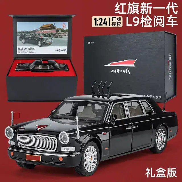 70 L9 124